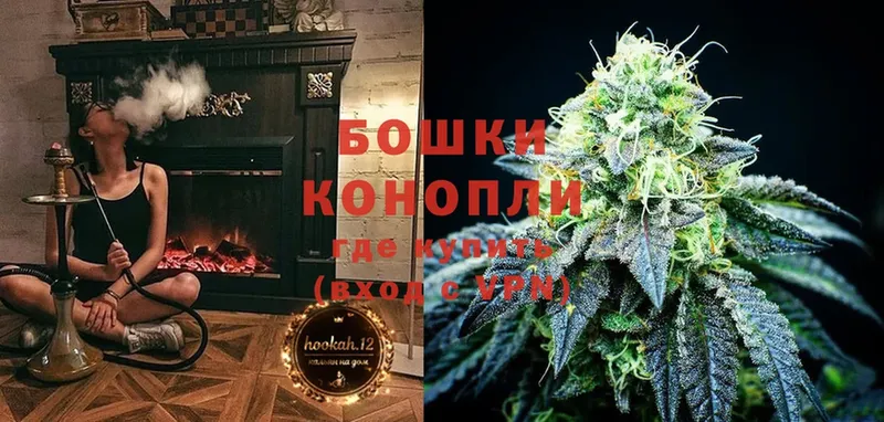 Конопля Ganja  где найти наркотики  Калачинск 